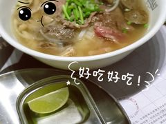 -CHILL Pho澳洲牛肉越南粉(佛山顺德万象汇店)