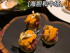 海胆和牛塔-wann lounge 低温慢煮牛排·清吧