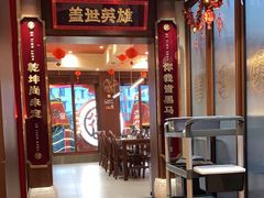 -德天顺盖码饭(人民西路店)