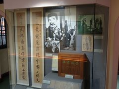 -上海蔡元培故居陈列馆