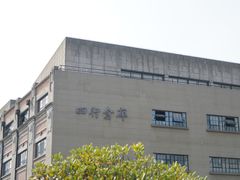 -上海四行仓库抗战纪念馆