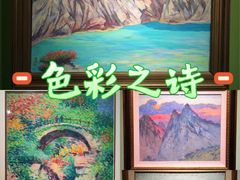-上海油画雕塑院