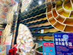 -钟书阁(松江泰晤士小镇店)