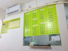 -老周记顺德双皮奶