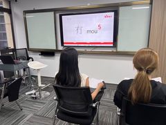 -粤学粤好·港式粤语文化及学习中心(福田南山都有店)