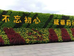 -长春世界雕塑园冰雪艺术天地