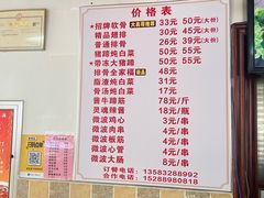 -金泰缘排骨馆(遵化路店)