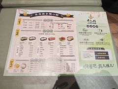 -黄记煌三汁焖锅(首创奥特莱斯店)