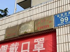 -湖北省钟祥市第三中学