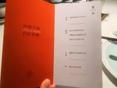 -半勺·新徽菜(银泰城店)