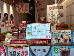 -幸运咖(思源学院店)