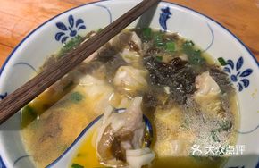 Sour Soup Dumplings