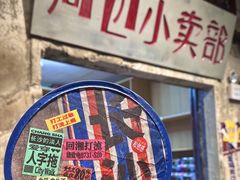 -长沙文和友(海信广场店)