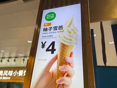 -宜家·瑞典食品屋(四元桥店)
