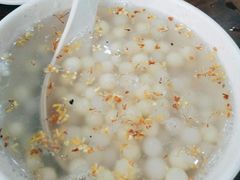 -随柳居·苏式小吃(建新巷店)