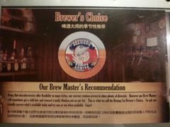 酒单-Boxing Cat Brewery拳击猫精酿啤酒馆(永福店)