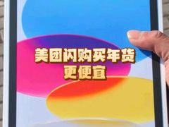 -Apple零售店(青岛万象城店)