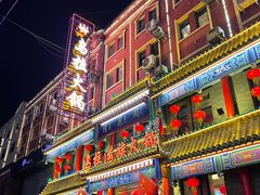 -清花阁乌拉满族火锅(厦门街店)