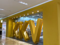 -KKV(南京新城市广场店)