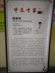 -上海美兰湖妇产科医院