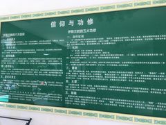 -皇城清真寺
