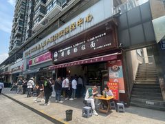 -蒋家肠旺面馆(合群路店)
