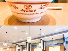 -向阳羊汤(千峰店)