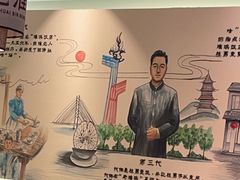 -老淮滨-蚌埠非遗小吃(淮河路店)