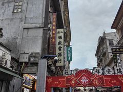 -汕头市小公园