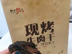 -都士牧人现烤牛肉干