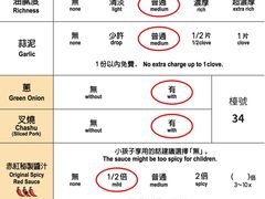 -一兰拉面(尖沙咀店)