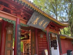 -武侯墓风景区