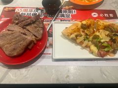 -必胜客(远大路店)