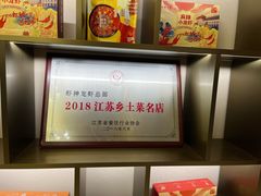 -於氏虾神(盱眙总店)
