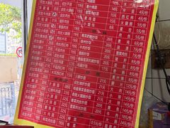 -易记皮肚面(明瓦廊店)