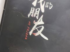 -6号玩家桌游吧(汉街店)