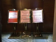 -北京长白山国际酒店(鸟巢店)