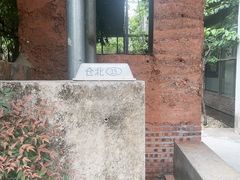 -东部华侨城