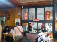 -洞子口张老二凉粉(文殊院店)