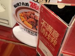 -宏状元现熬粥·京味菜(五棵松店)