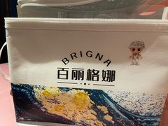 -BRIGNA百丽格娜·纯动物奶油生日蛋糕(武汉旗舰店)