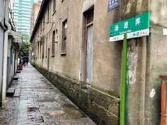 -吴山烤禽店(光复店)