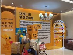 -佛山中大口腔医院·市二级口腔专科医院