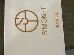 -西檬树SIMON·T轻奢蛋糕(大东方Max店)