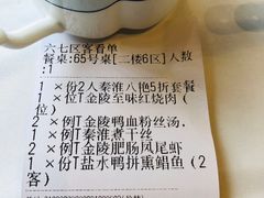 菜单-民国红公馆·秦淮八艳(夫子庙店)