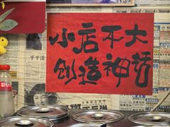 -大富蚝乌东哥饭店·石锅鱼杂·柠檬鸭(革新路店)