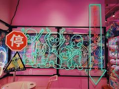 -BIG PINK大粉娃娃机主题馆(圆融星座店)