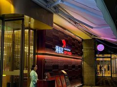 -涮福記·现切牛羊肉火锅(世纪汇店)
