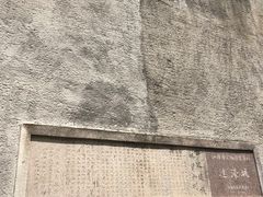 -达濠古城