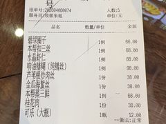 -长兴菜馆(高桥店)